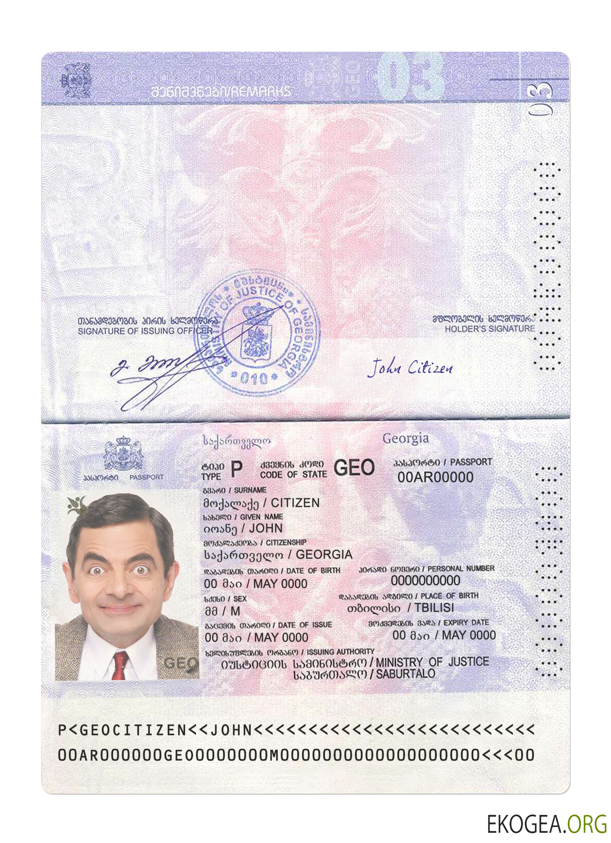 Passeport géorgien version 2